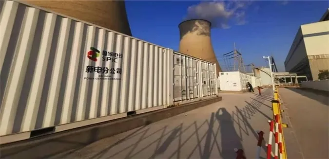 Jiangxi Xinchang Power Plant Thermal-Energy Storage Project